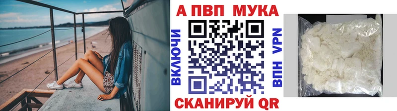 A PVP Соль  как найти   Костерёво 
