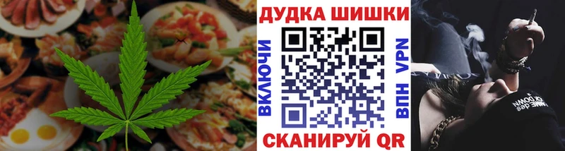 Canna-Cookies конопля  Костерёво 