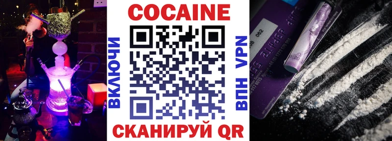COCAIN FishScale  купить наркотик  Костерёво 