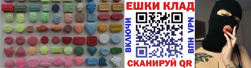 Ecstasy MDMA  MEGA сайт  Костерёво 