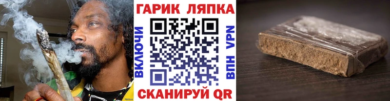 Гашиш Premium  ссылка на мегу ТОР  Костерёво 