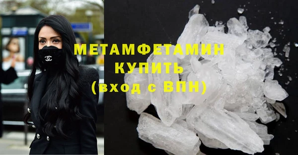 ECSTASY Карпинск