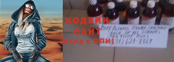 ECSTASY Карпинск