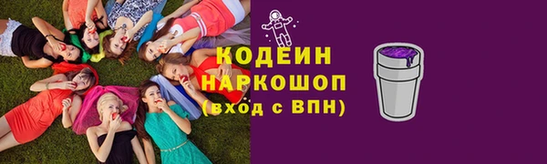 ECSTASY Карпинск