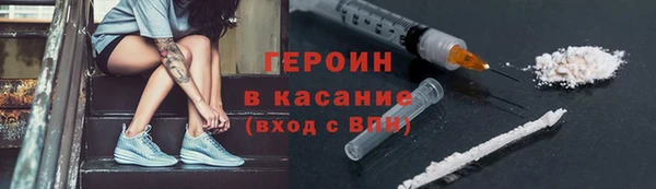 героин Карталы