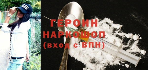 героин Карталы