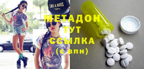 ECSTASY Карпинск
