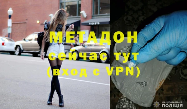 ECSTASY Карпинск