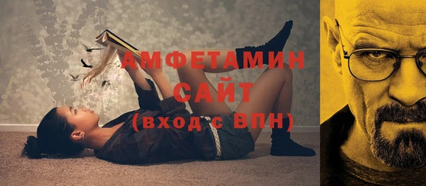 ECSTASY Карпинск