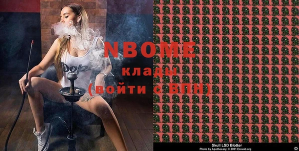 ECSTASY Карпинск