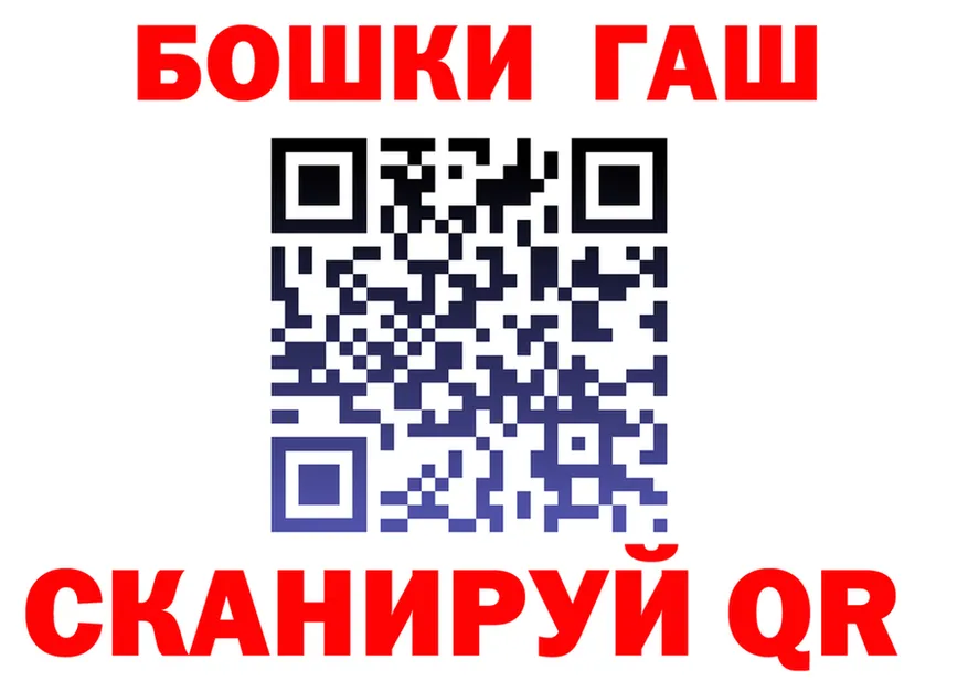 ГАШ гарик tor сайты даркнета мега Костерёво