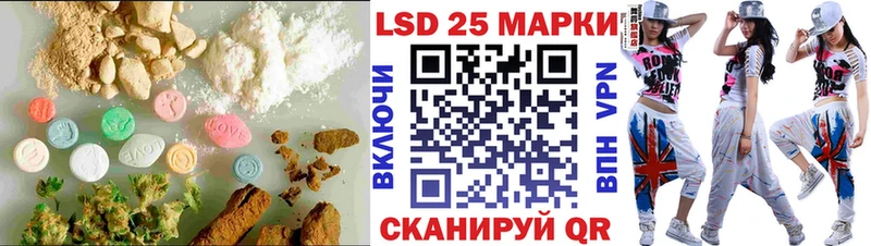 Лсд 25 экстази кислота  купить  сайты  Костерёво 